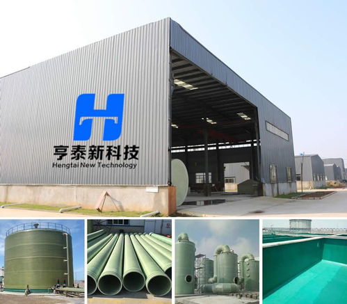 广西玻璃钢防腐生产厂家 化工厂防腐工程公司