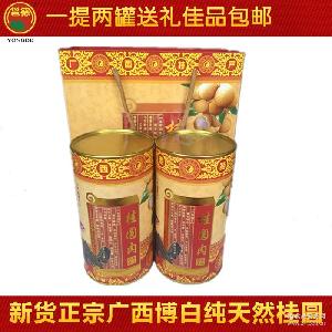 广西 无..价格 型号 图片