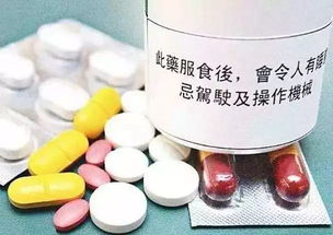 这样吃药 自杀 广西一男子吃感冒药后撞死2人,堪比毒驾