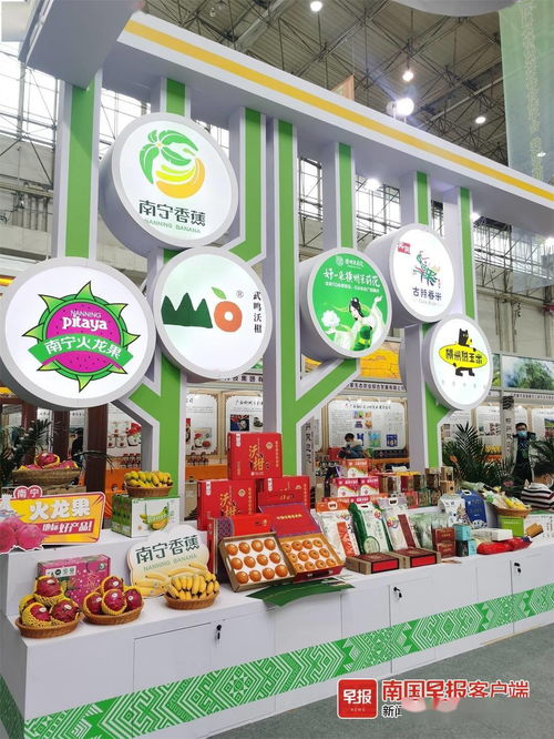 线上线下买 广西好嘢 第21届广西名特优农产品交易会在桂林举办