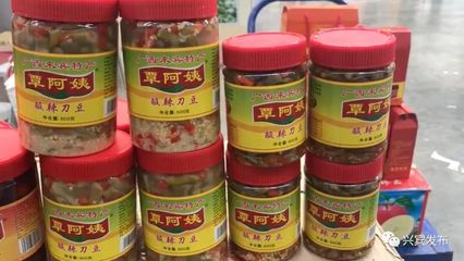【聚焦】打造“桂字号”品牌!兴宾6个企业产品参加广西展销