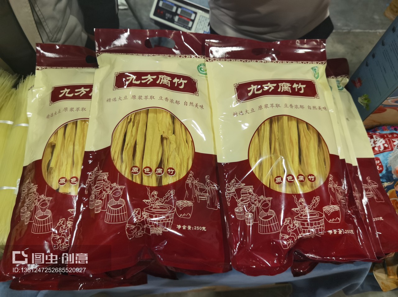 2021全国农产品产销对接助力乡村振兴活动（广西）在南宁成功举办