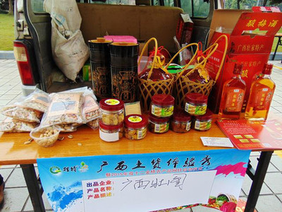 优质农产品惊艳亮相广西土货体验秀