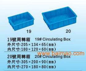 广西工业常用周转箱与包装箱全解析 从生产厂家到价格指南