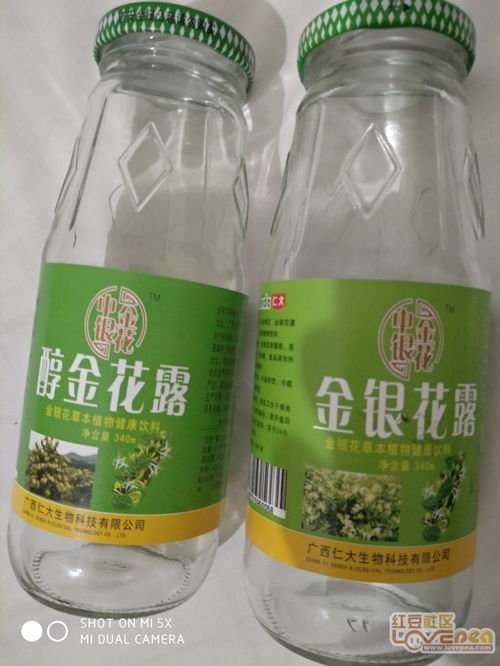广西中金银花露 天然草本饮品的璀璨明珠