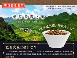 国医华科集团的推荐内容 zcool