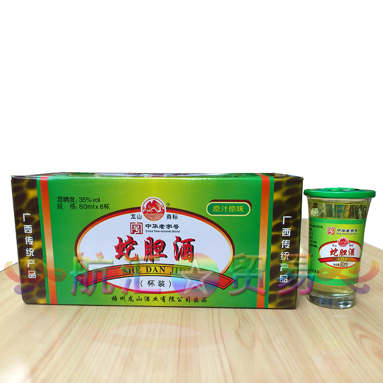 黑蚂蚁广西浦北神蜉原浆大酒保健酒30度酒配制酒500毫升.