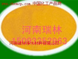 广西聚合氯化铝价格+柳州聚合氯化铝厂家报价,批发,供应商 - 河南瑞林净水材料