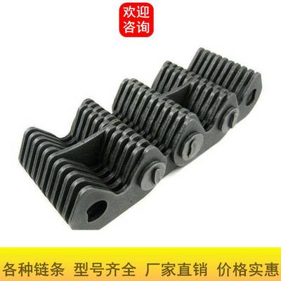 CL06-13.5N齿形链节距9.525毫米9片内导式齿形传动链可配套链轮广西链条生产厂家