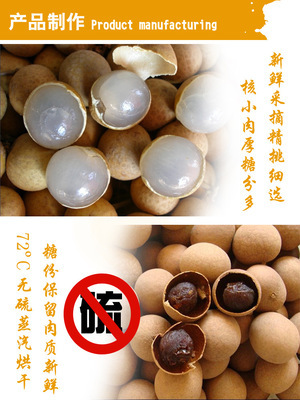 厂家特价直销广西特产精品桂圆肉 口感细腻醇香，品质保证